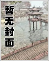 渣男翻车了漫画